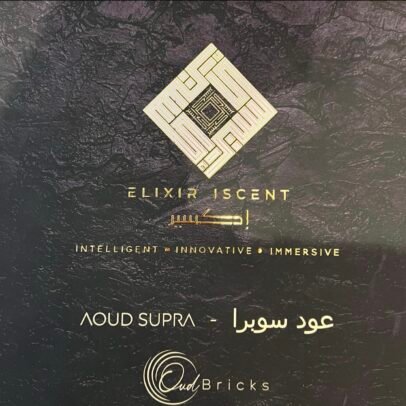 Bakhoor Elixir - Aoud Supra - Gift Box